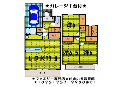 セルシオール鴨川 間取り図