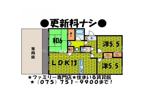 ノールヴァーグ 間取り図