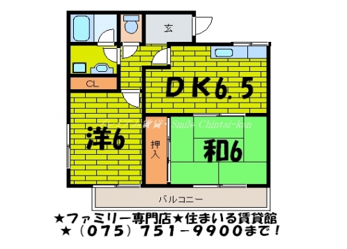 カーサクレマ 間取り図