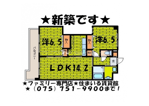 リージョン御池 間取り図