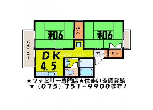 セジュール金閣 間取り図