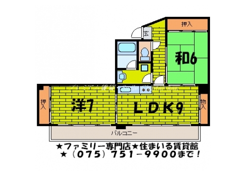 コートイストワール京都 間取り図