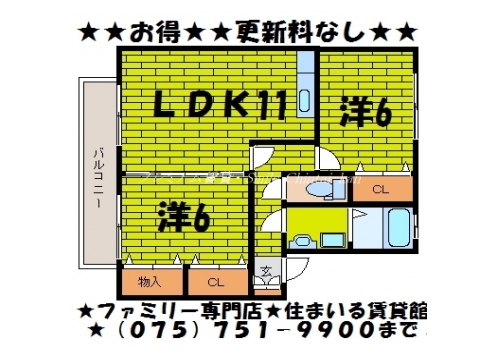 シャルマン 間取り図