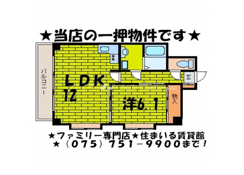 エデン下鴨 間取り図