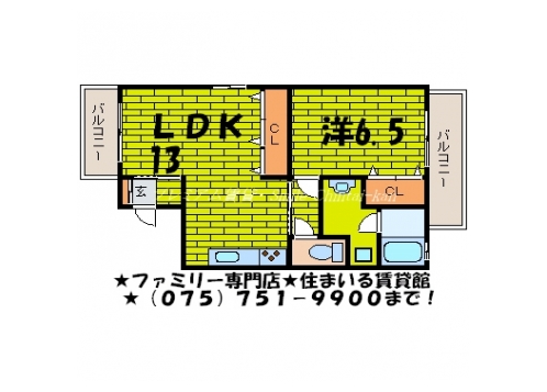カーム北山 間取り図