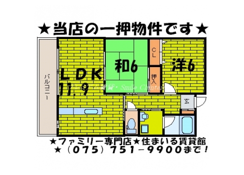 ドゥエスポワール 間取り図