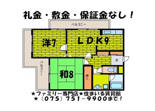 アメニティハイツ中川 間取り図