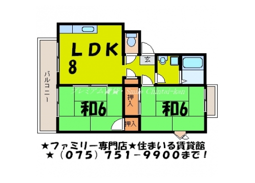 ジョイフルやまばな 間取り図
