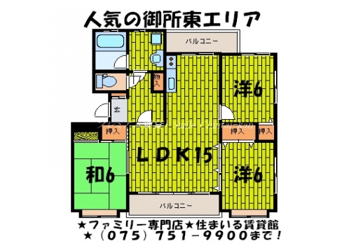 グランレブリー御所東 間取り図