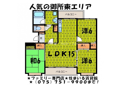 グランレブリー御所東 間取り図