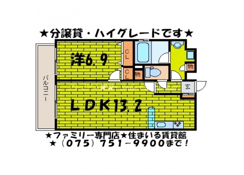 プレサンス京大南 間取り図