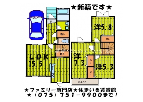 エレガンス北野 間取り図