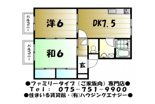 メゾンユイット 間取り図