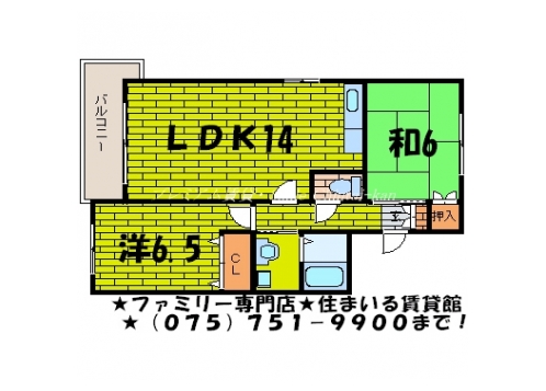 ルトゥール南修学院 間取り図