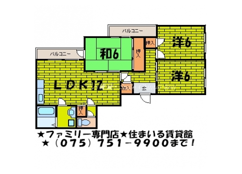 ウエストヴィレッジ 間取り図