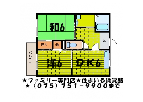 北白川キャロットⅡ 間取り図