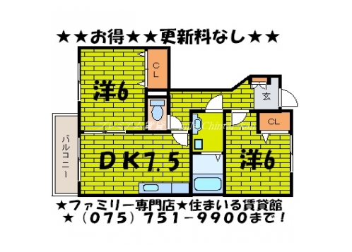フォレスト桜坂 間取り図