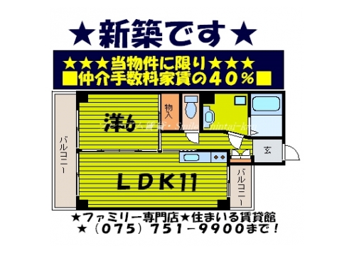 シャトー・ル・ロシェ 間取り図
