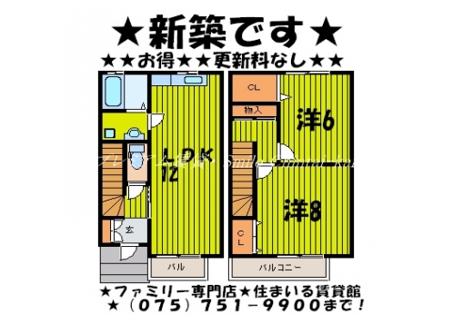 ウィルコート 間取り図