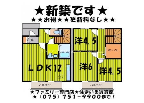 ウィルコート 間取り図