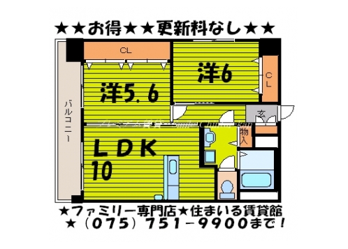ヴィラグレイス 間取り図