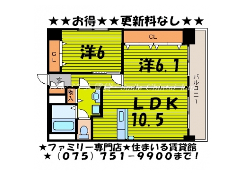 ヴィラグレイス 間取り図