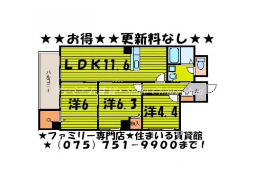 セレーノ今出川 間取り図