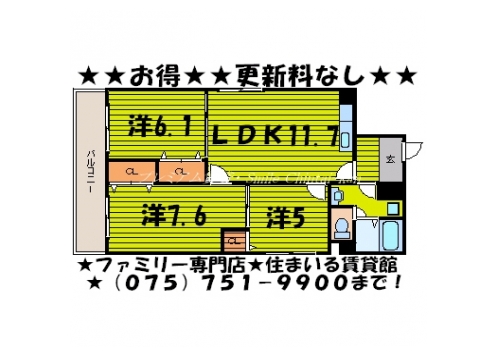 セレーノ今出川 間取り図