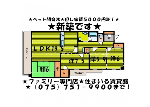 ユニーブル京都紫野 間取り図