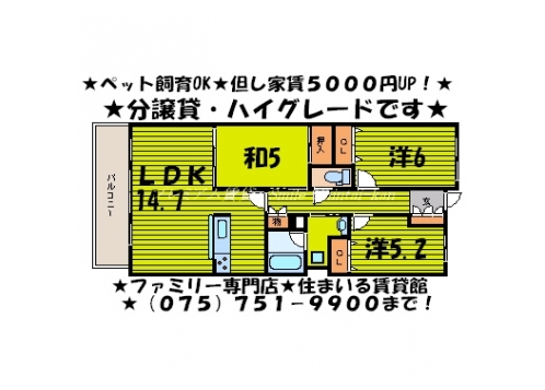 ユニーブル京都紫野 間取り図