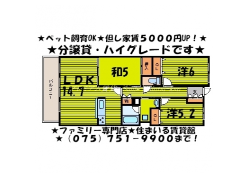 ユニーブル京都紫野 間取り図