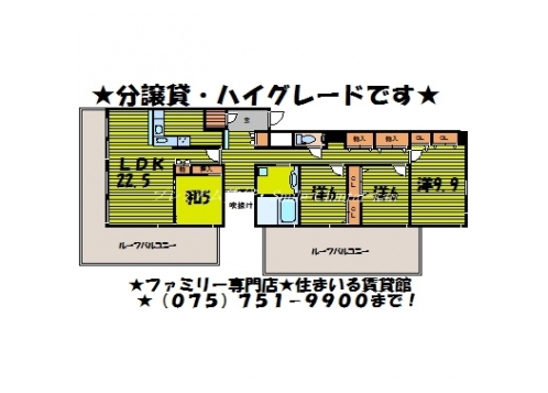 ユニーブル京都紫野 間取り図