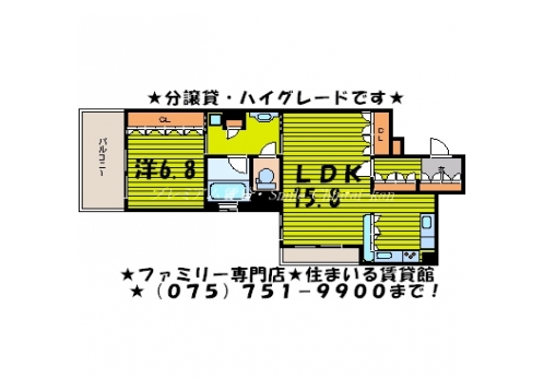 リーガル京都烏丸御池 間取り図