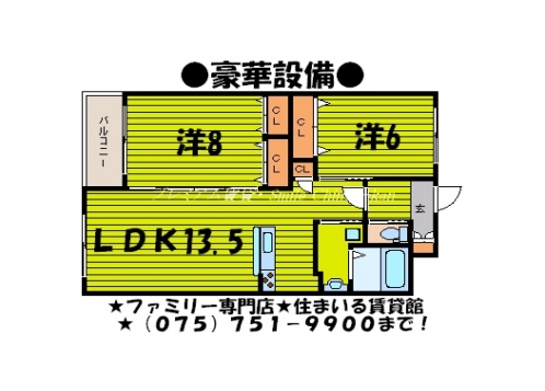 パレ朱雀門 間取り図