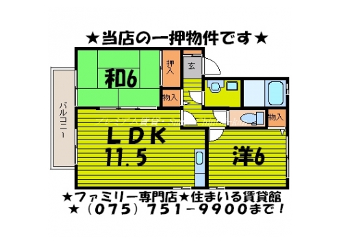 しょうふうかん 間取り図