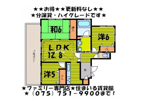 エスリード西京極 間取り図