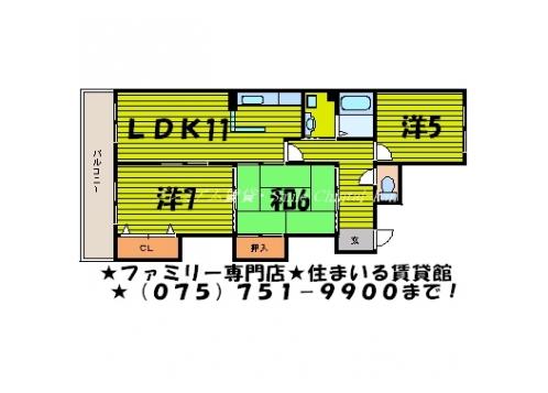 八文字館 間取り図