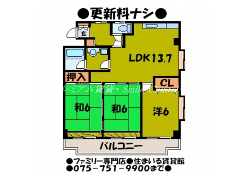 ヴューキャッスル 間取り図