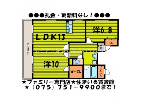 アパルトマン５０５ 間取り図