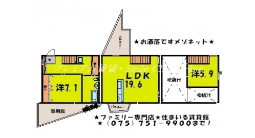 イーストコテージ 間取り図