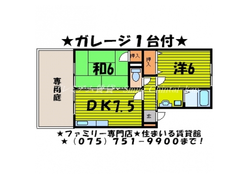 カーサ井ノ口 間取り図