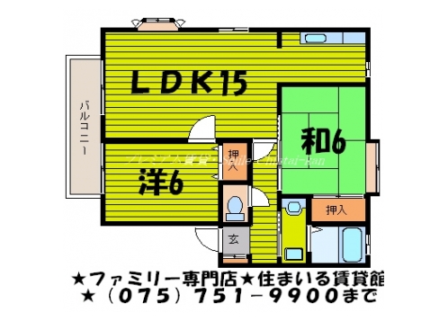 プレミールウエシマ 間取り図