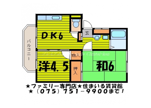 ウィンディア加茂川 間取り図