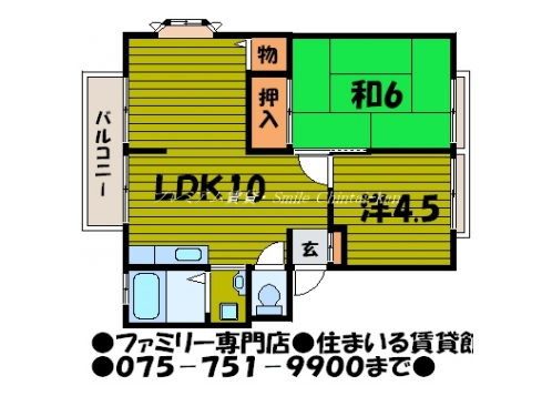 ヴィラオーク 間取り図
