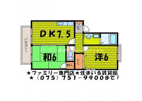 セジュール静 間取り図