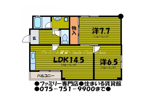 スパイラルスペース１０３ 間取り図