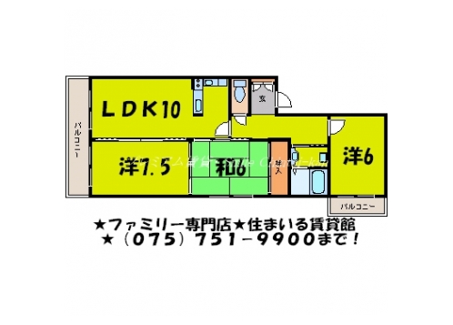 グランドビル２１ 間取り図