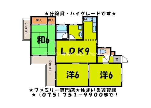 ルミエール紫野 間取り図