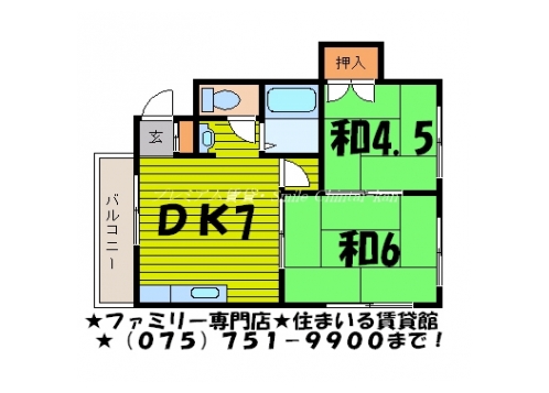 セジュール茶山 間取り図