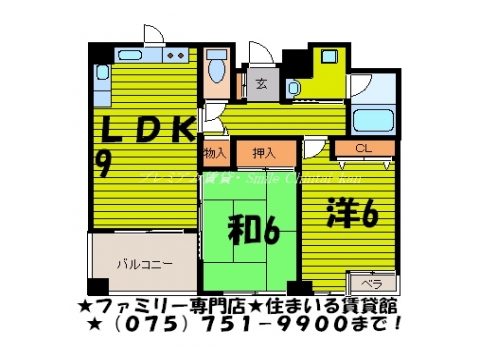 メゾンアルマ 間取り図